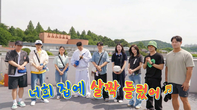 런닝맨
