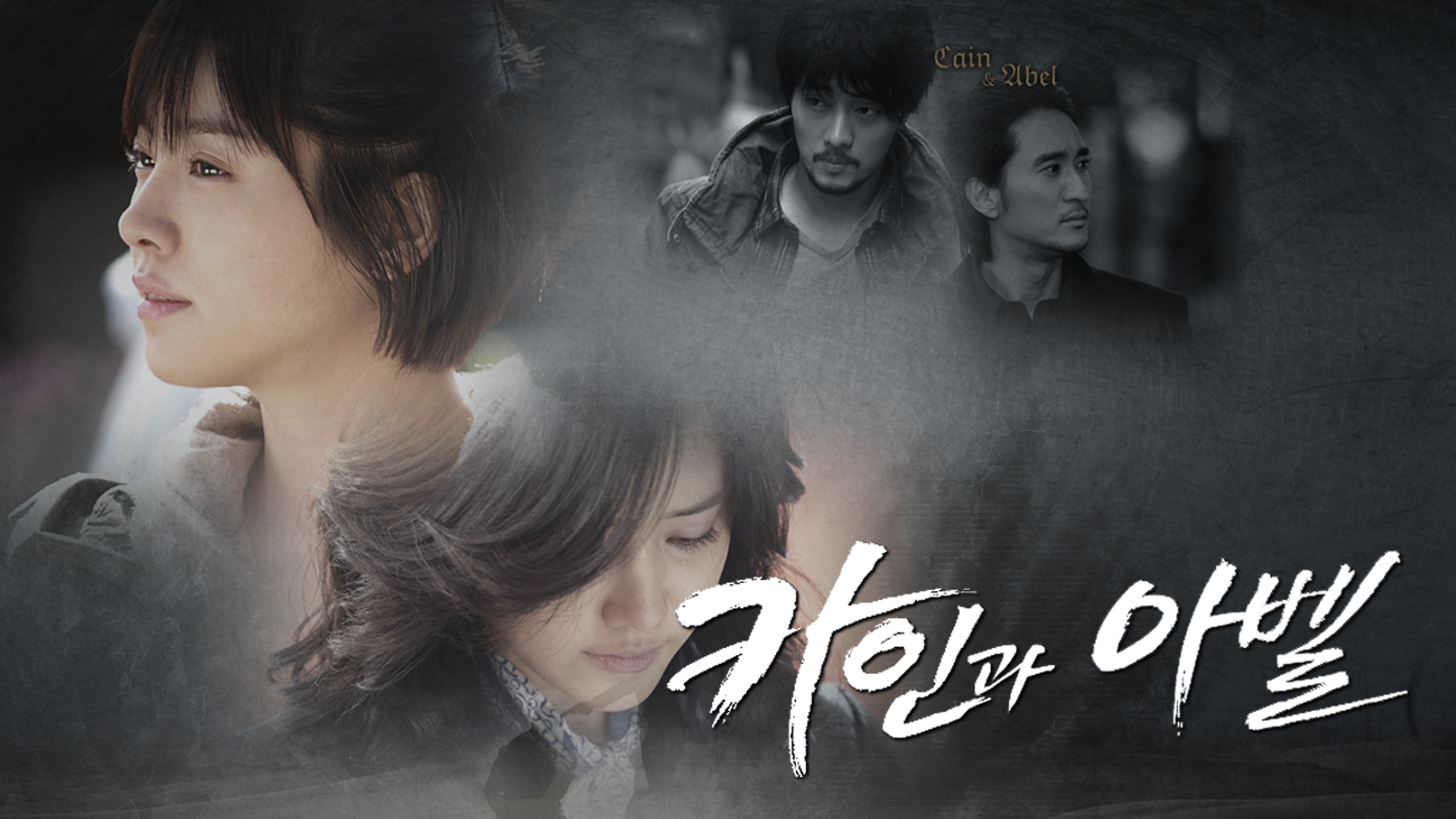 형제가 적이 되어버린 순간
비극의 운명이 시작된다!