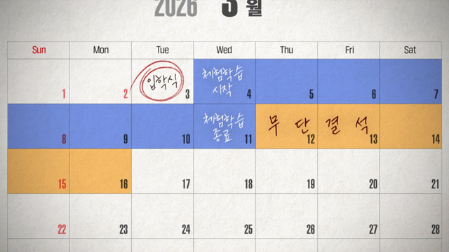 그리고 아이는 없었다  - 시흥 암매장 살인 미스터리 1492
