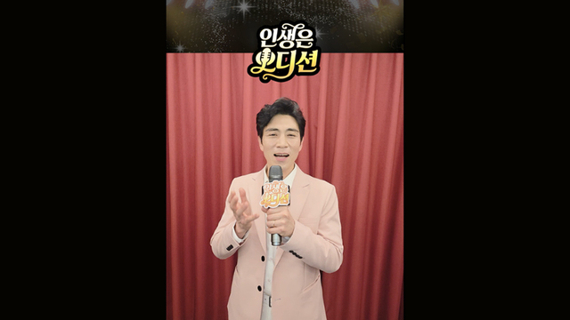 '인생은 오디션' 한가락의 경연곡 한소절~♪