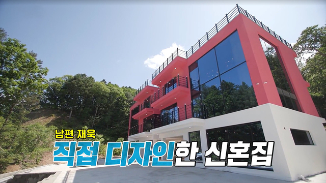 3층 쌍둥이 저택 신혼집 최초공개와 위기의 휠체어 마라톤 444