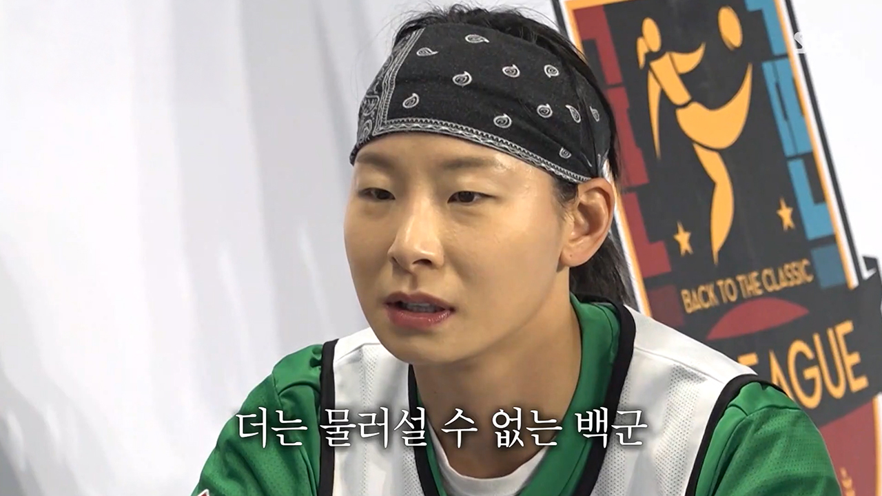 제1회 골 때리는 체육대회 두 번째 이야기