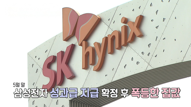 8,902회 반도체 벨트 집값 폭등, 토허구역 되나? 썸네일
