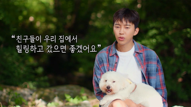 산골총각 영웅