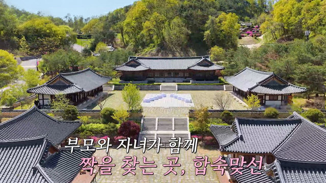자식방생프로젝트 합숙 맞선2