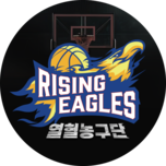 열혈농구단 2