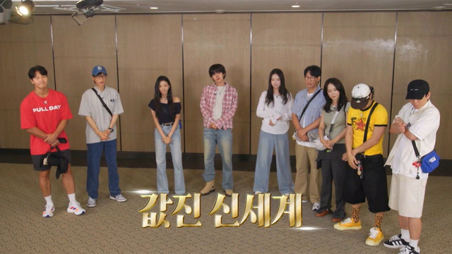 런닝맨