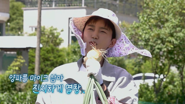 산골총각 영웅