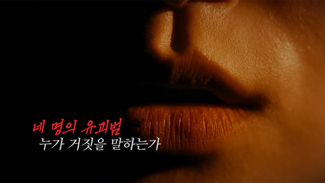 꼬리에 꼬리를 무는 그날 이야기