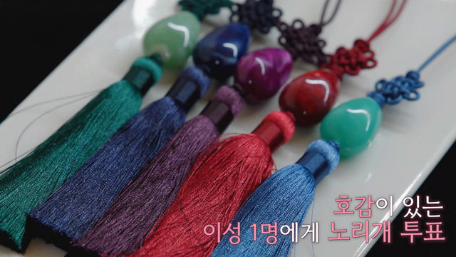 자식방생프로젝트 합숙 맞선2