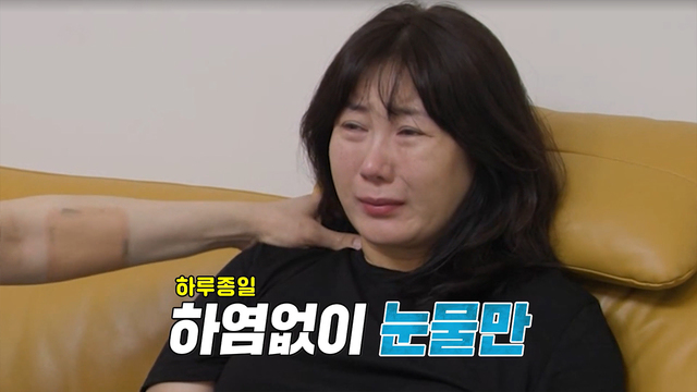 동상이몽2_너는 내 운명