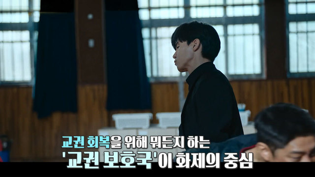 '참교육' 그리고 달라진 교실 4043