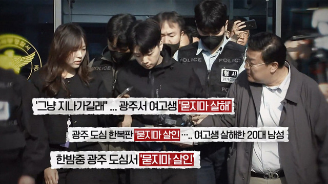 01494회 리얼돌과 기절놀이  - 살인범 장윤기는 무엇을 감췄나 썸네일
