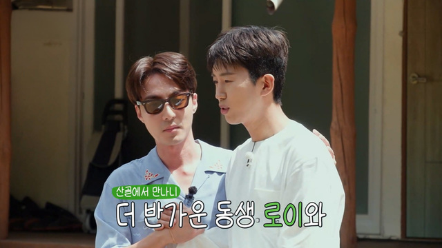 산골총각 영웅