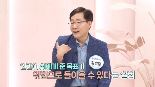 07291회 예측 불가능한 삶을 잘 살아가는 법 썸네일