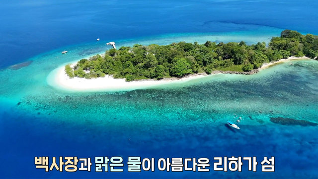 인도네시아의 보석 마나도 4046