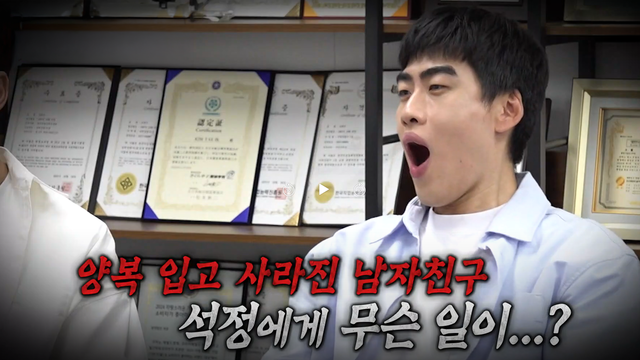 상상 초월 탐정사무소 방문기! 503