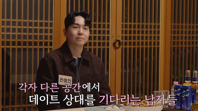 00003회 깊어지는 밤, 어긋나는 마음 썸네일