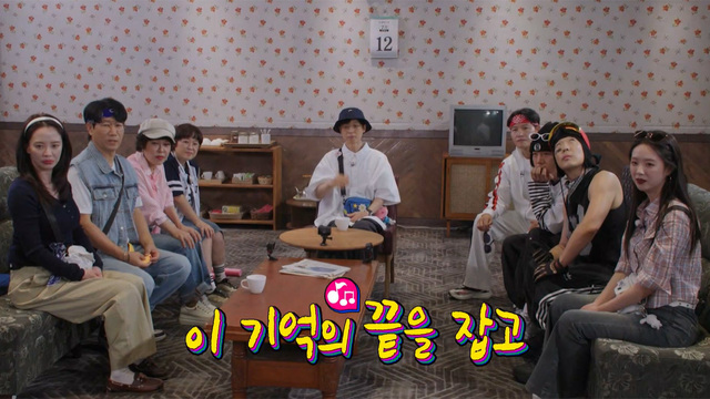 런닝맨