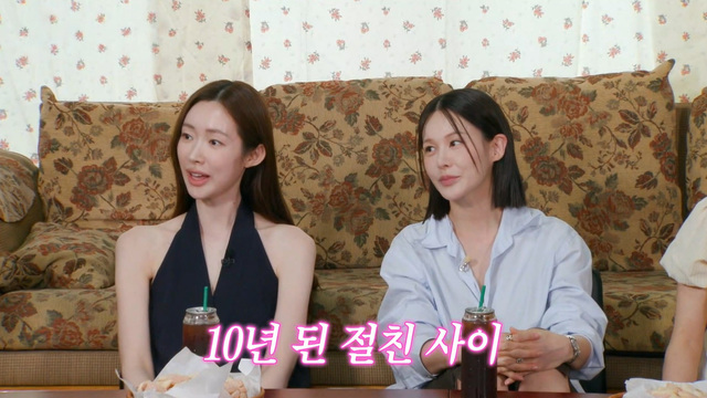 00024회 아이비&차정원&주현영 편 썸네일