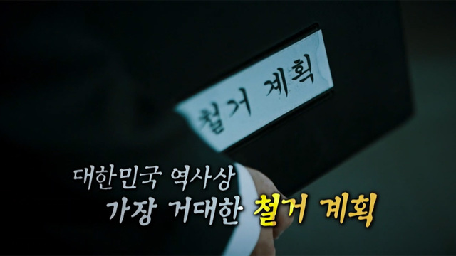 꼬리에 꼬리를 무는 그날 이야기