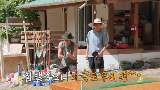00004회 한여름 밤의 승부사 썸네일