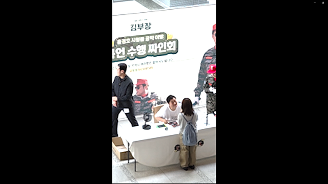 드라마 ‘김부장’ 박진철 역 윤경호 배우! 묵언수행 팬사인회 현장