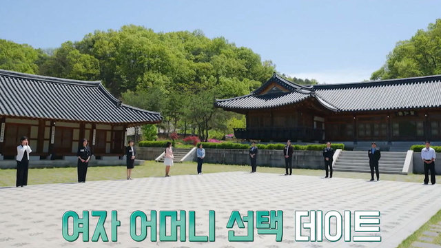 00004회 육각형 사윗감의 조건 썸네일