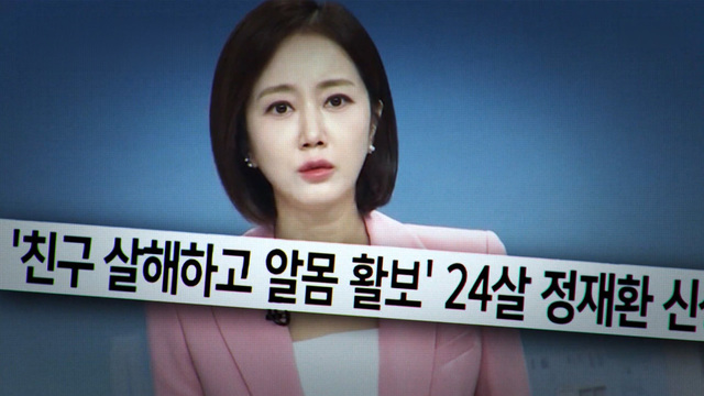 궁금한 이야기 Y