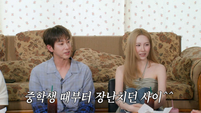 00025회 유노윤호&선미&조나단 편 썸네일