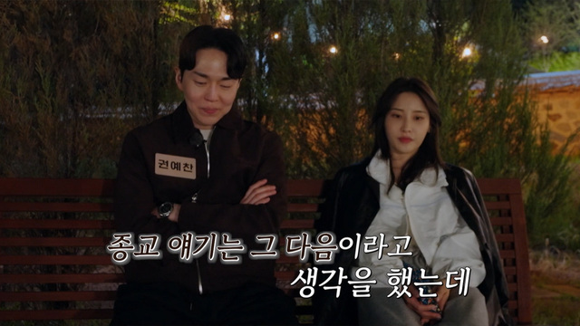00005회 어머니의 체크리스트 썸네일
