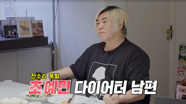 동상이몽2_너는 내 운명