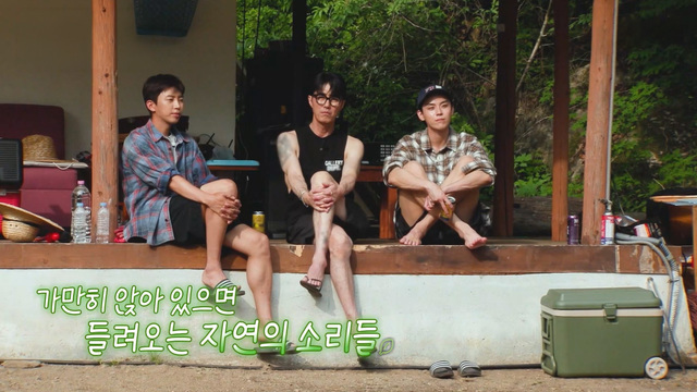 00006회 산골 세계관 최강자의 등장 썸네일