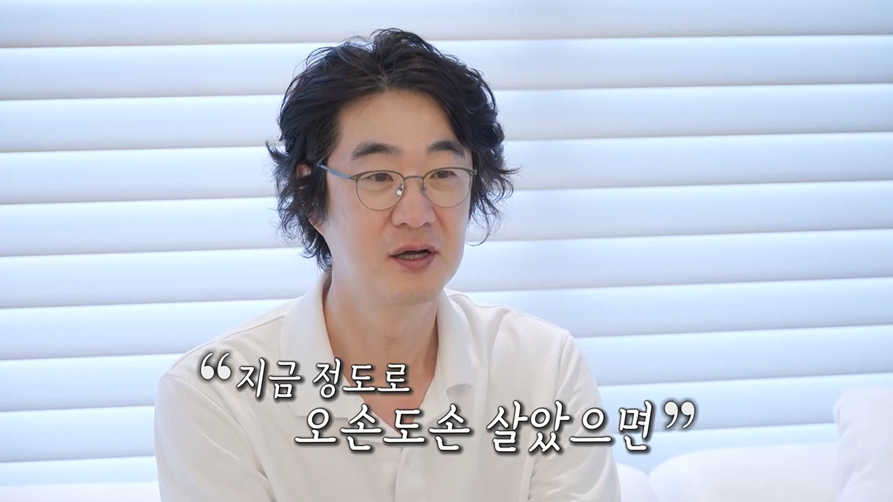 박사 부부의 초고층시티뷰 서울라이프