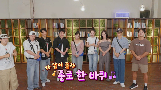 런닝맨