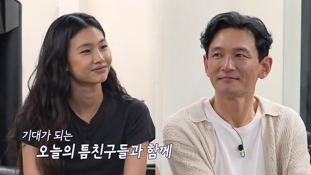 틈만나면,