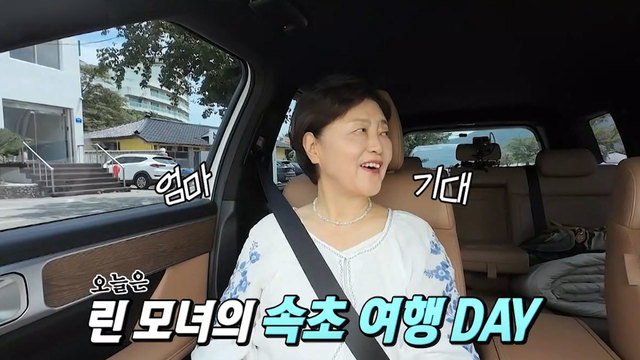 미운 우리 새끼