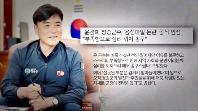 궁금한 이야기 Y