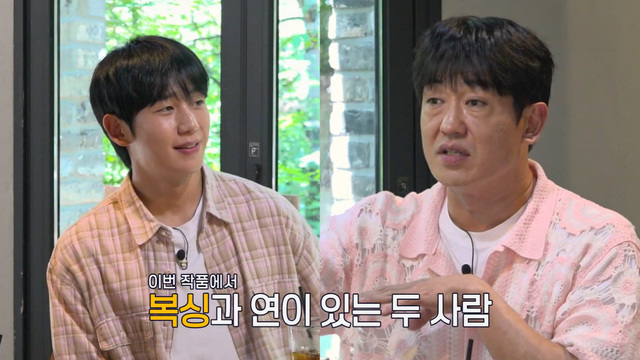 틈만나면,