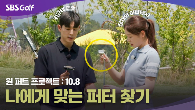 00001회 8월 18일 방송 썸네일