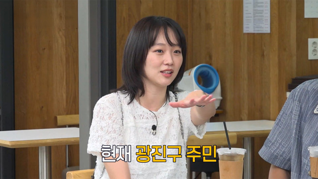 틈만나면,