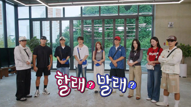 런닝맨