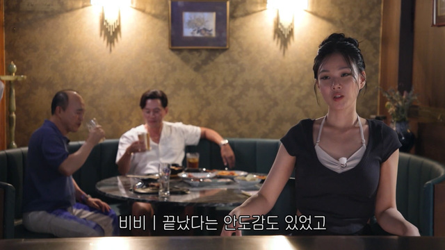 무엇이든 해줄지니 - 비서진