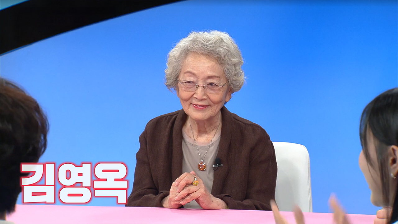 100세 할아버지의 추억 여행