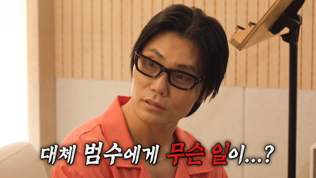 ‘국보급 가수’ 김범수 NEW 합류! 