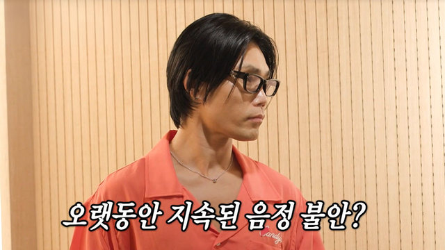 미운 우리 새끼