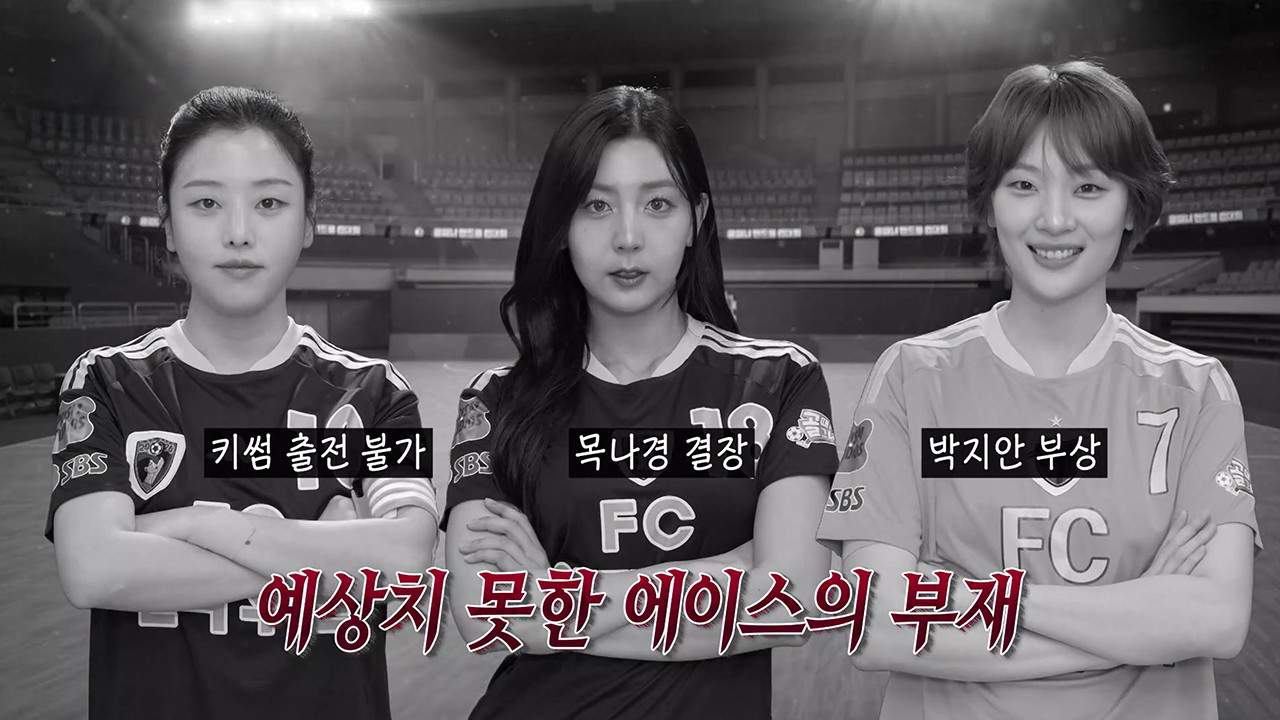 구척장신 VS 탑걸무브먼트