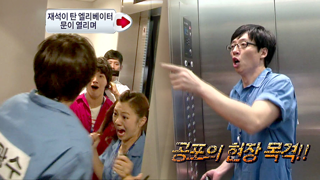 런닝맨