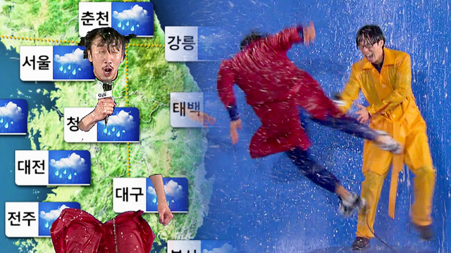 런닝맨