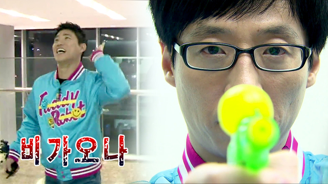 런닝맨